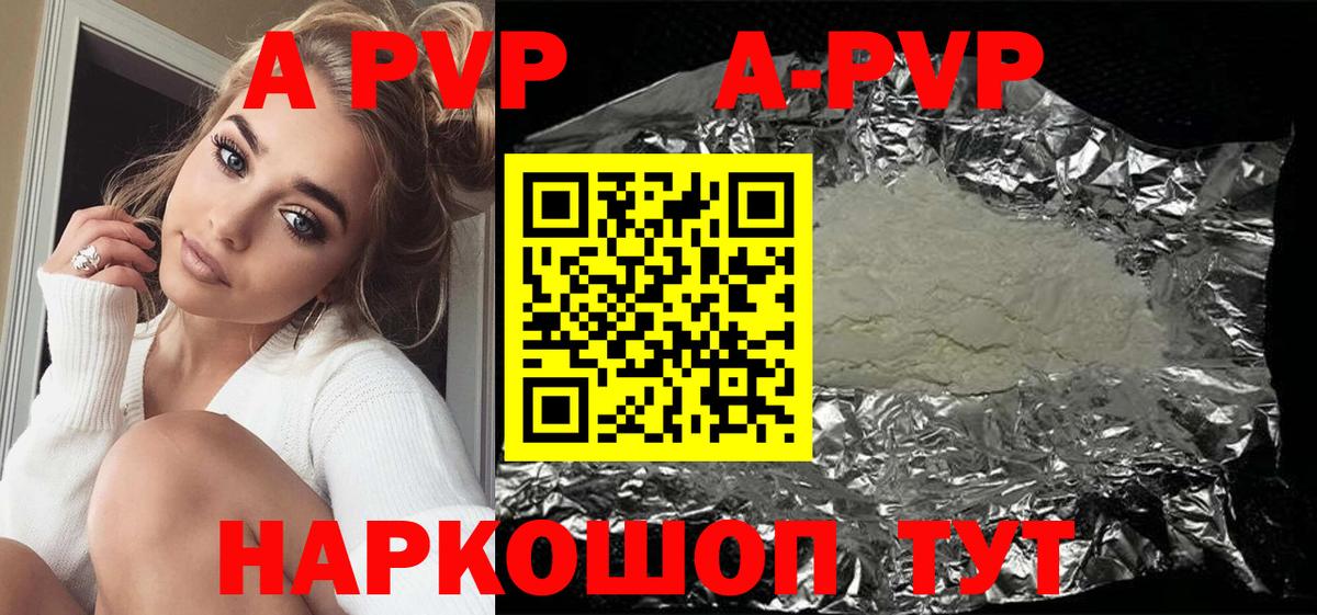 A PVP СК КРИС  Вход с VPN  A-PVP крисы CK  Буйнакск 