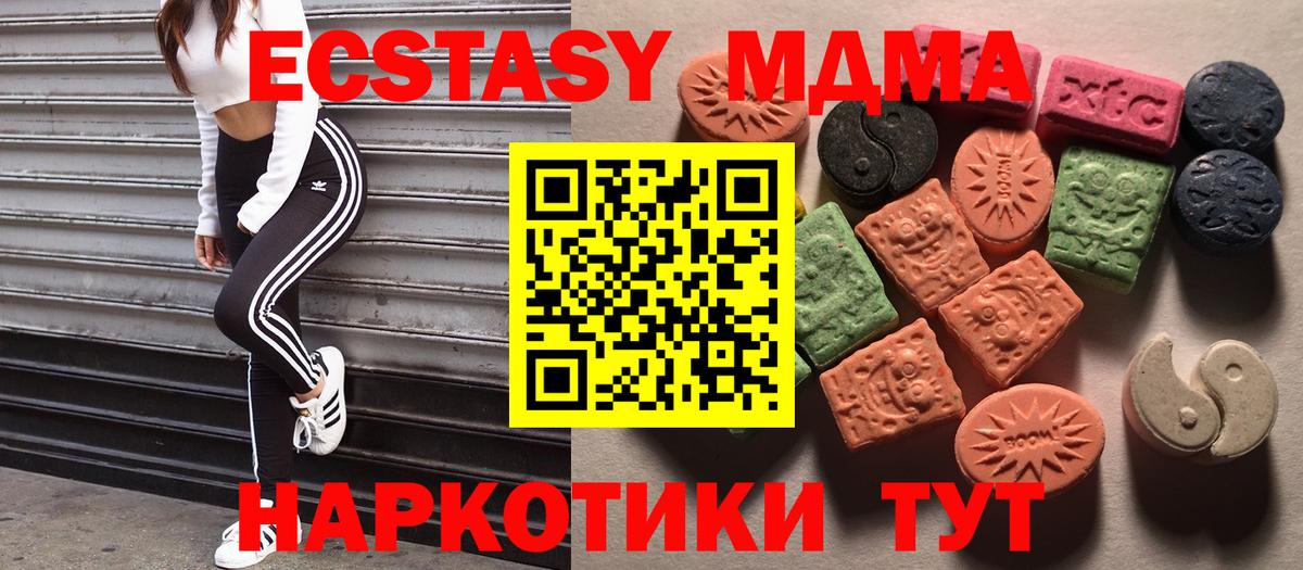 Ecstasy  Экстази Punisher  Ecstasy ешки  Вход с VPN  Буйнакск 