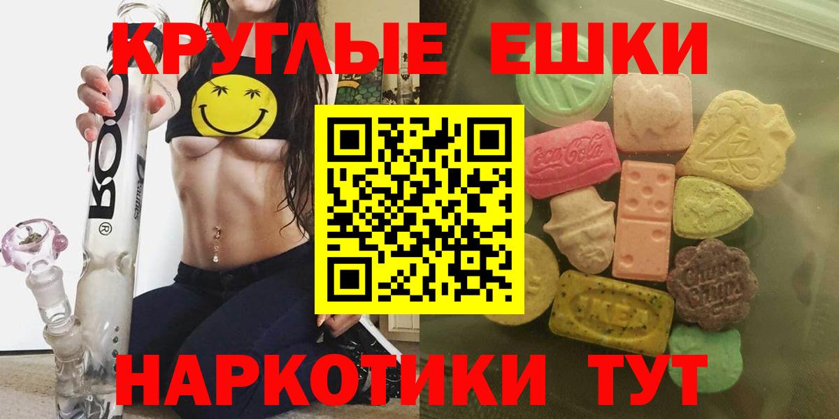МЕФ кристаллы  ГАШИШ  Буйнакск  Каннабис  Вход с VPN  COCAIN  Мефедрон  Гашиш  COCAIN 