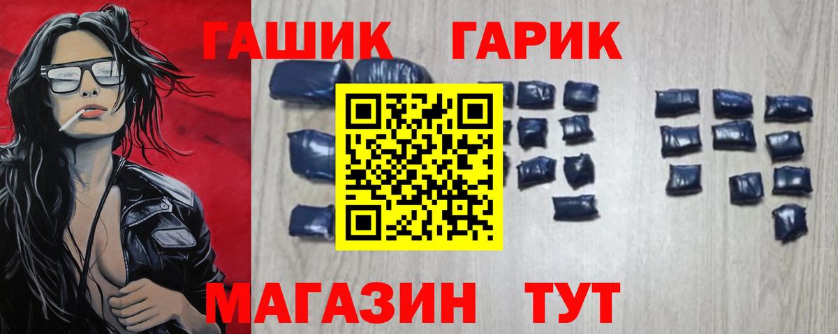 как найти закладки  Гашиш индика сатива  ГАШИШ  ГАШ убойный  Вход с VPN  Буйнакск 