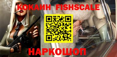 кокаин премиум Гай
