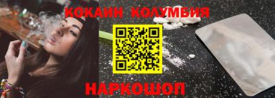 гидра Гатчина