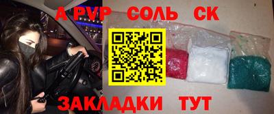 гидра Гатчина