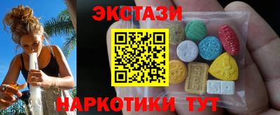 гидра Гатчина