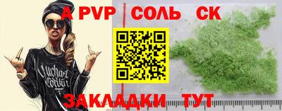 кокаин премиум Гай
