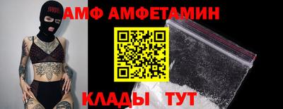 гидра Гатчина