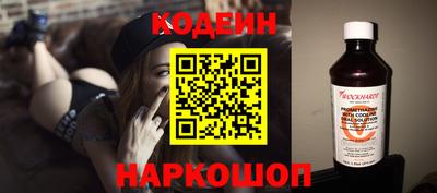гидра Гатчина