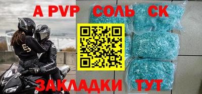 гидра Гатчина