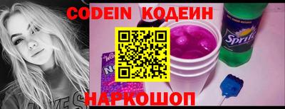 кокаин премиум Гай