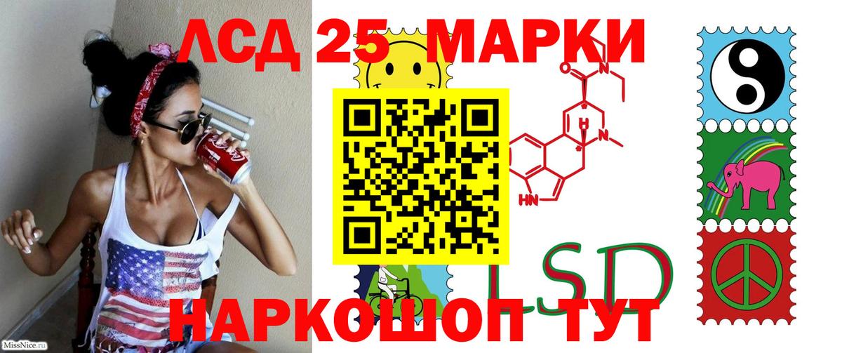 Лсд 25 экстази ecstasy  Вход с VPN  Буйнакск  Лсд 25 экстази ecstasy 