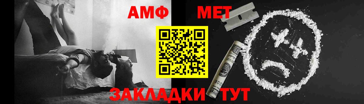 Метамфетамин пудра  Вход с VPN  Буйнакск 
