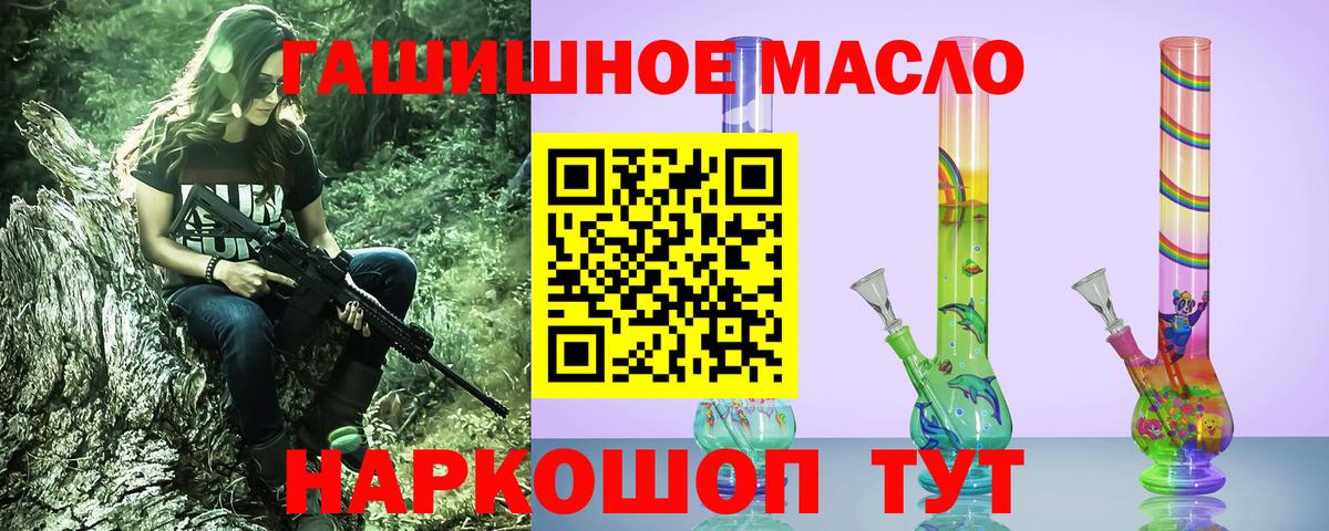 Буйнакск  ТГК Wax  Вход с VPN 