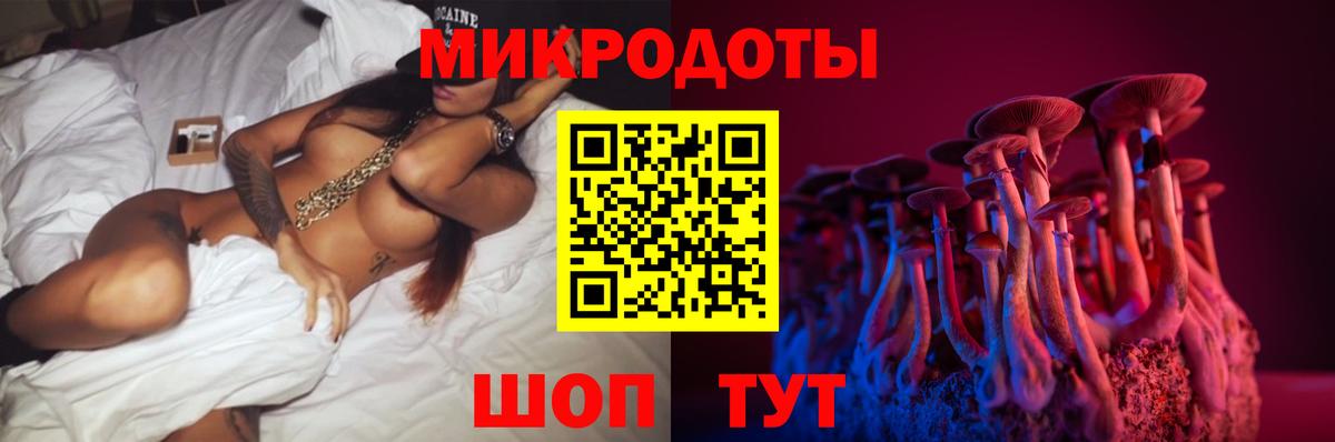 Галлюциногенные грибы ЛСД  Вход с VPN  Буйнакск 