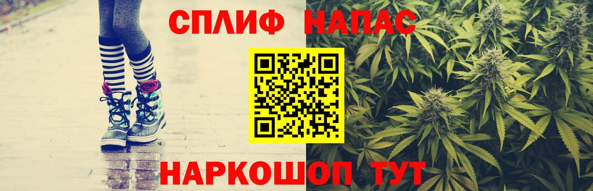 МАРИХУАНА планчик Буйнакск