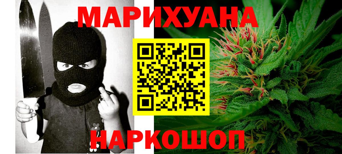 Марихуана White Widow  Вход с VPN  Бошки марихуана Bruce Banner  Шишки марихуана SATIVA & INDICA  Буйнакск  Бошки марихуана планчик 